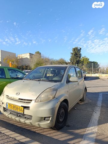 מודעת רכב דייהטסו סיריון