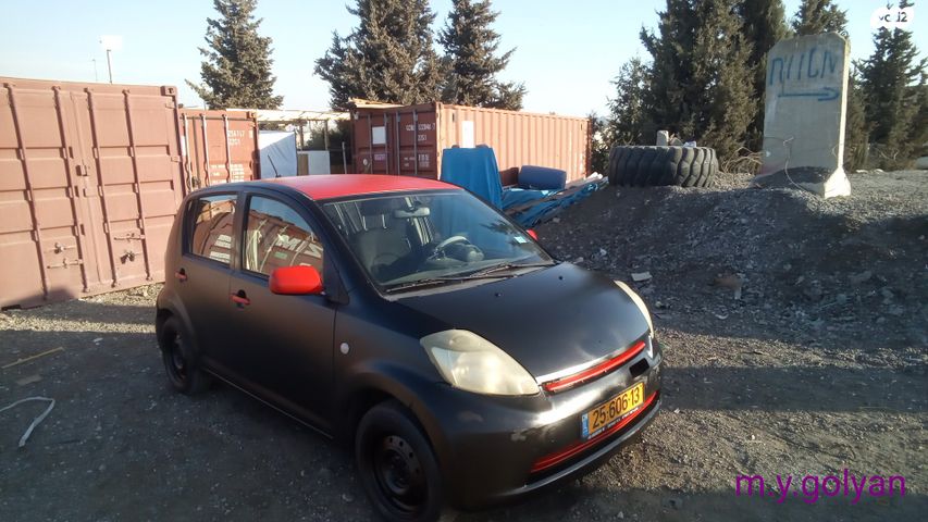 דייהטסו סיריון