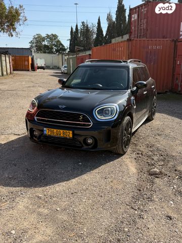 מיני קאנטרימן