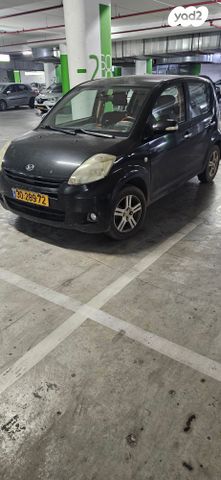 מודעת רכב דייהטסו סיריון