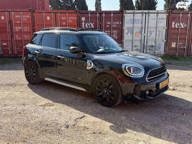 מיני קאנטרימן