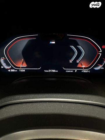 ב מ וו סדרה 8