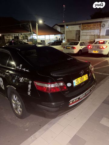 טויוטה קאמרי