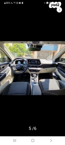 מודעת רכב יונדאי i20