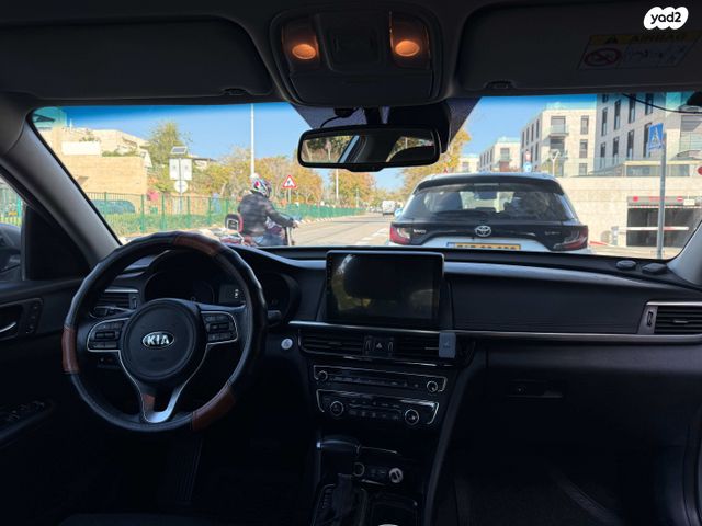 קיה אופטימה