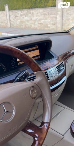 מרצדס-בנץ S-class