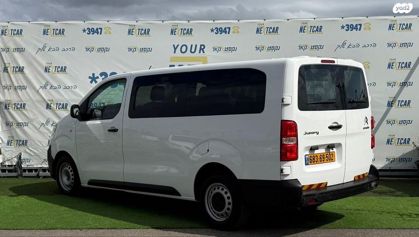 סיטרואן ג'אמפי