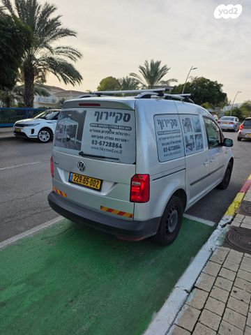 מודעת רכב פולקסווגן קאדי