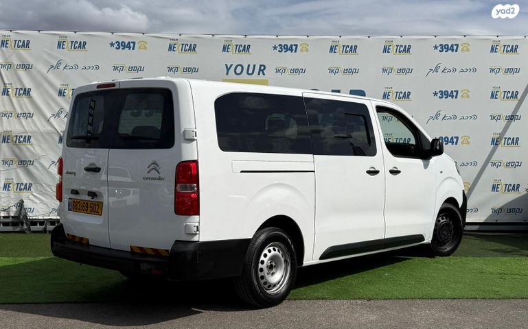 סיטרואן ג'אמפי