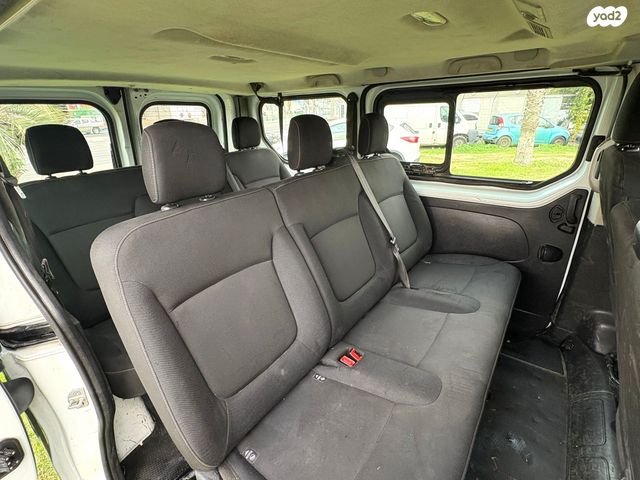 אופל ויוארו