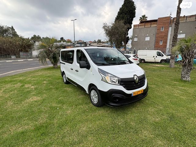 אופל ויוארו