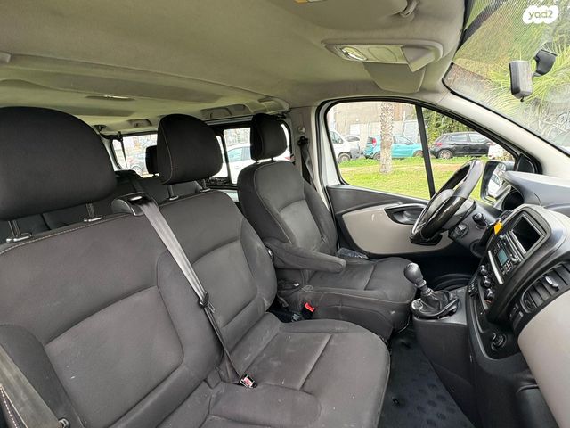 אופל ויוארו