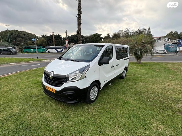 אופל ויוארו