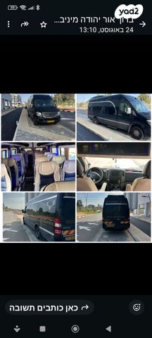 מודעת רכב מרצדס-בנץ ספרינטר