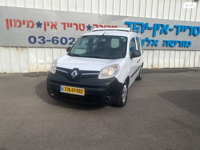 מודעת רכב רנו קנגו