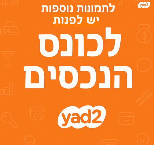 מודעת רכב יונדאי טוסון