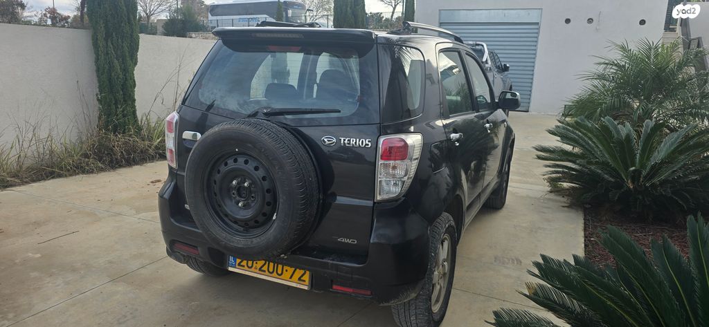 דייהטסו טריוס