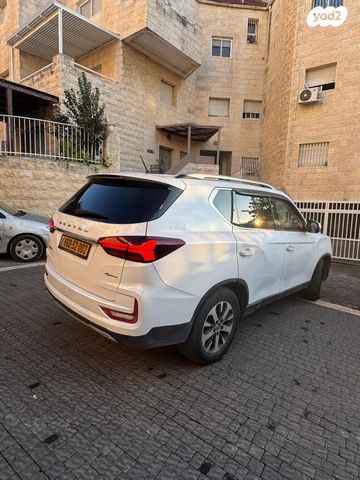 סאנגיונג רקסטון