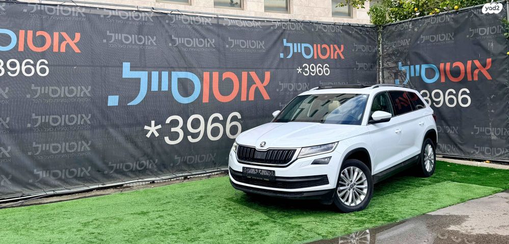 מודעת רכב סקודה קודיאק