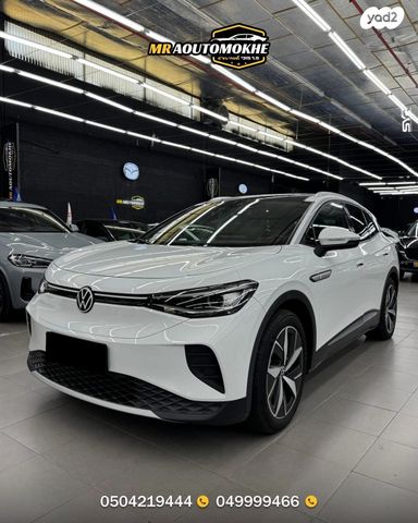 מודעת רכב פולקסווגן ID.4