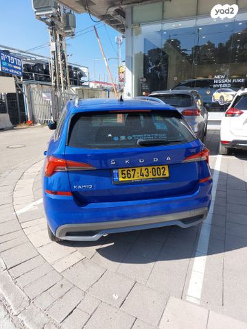 סקודה קאמיק
