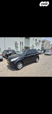 דייהטסו טריוס