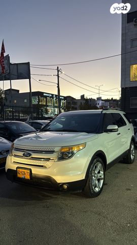 פורד אקספלורר