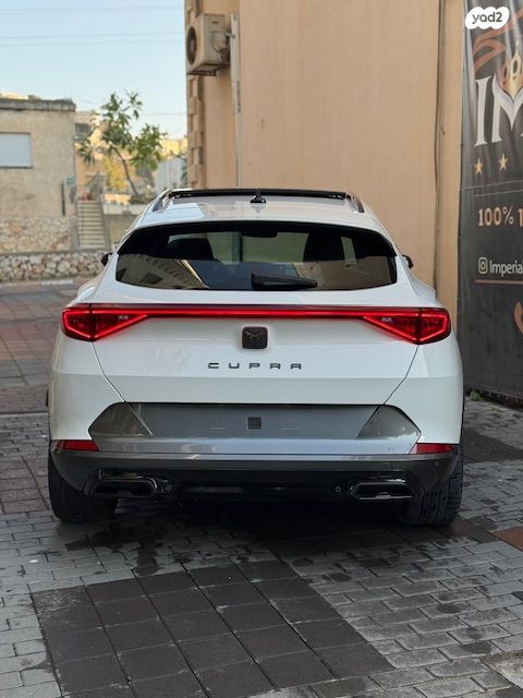 קופרה פורמנטור