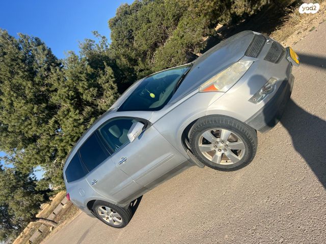 שברולט טראוורס