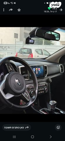 קיה ספורטז'