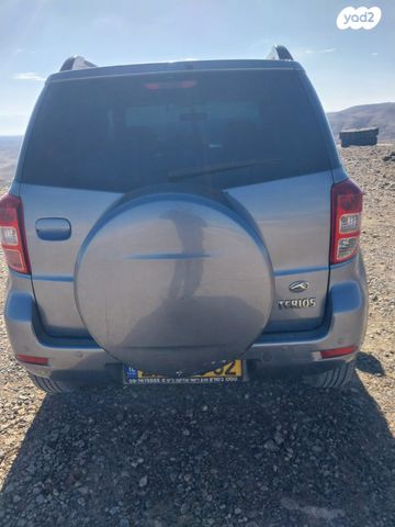 דייהטסו טריוס