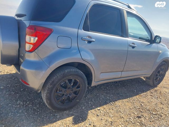 דייהטסו טריוס