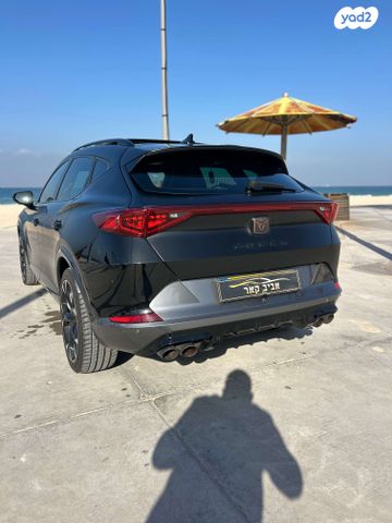 קופרה פורמנטור