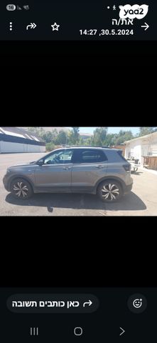 מודעת רכב פולקסווגן T-קרוס