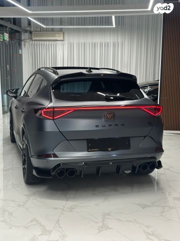 קופרה פורמנטור