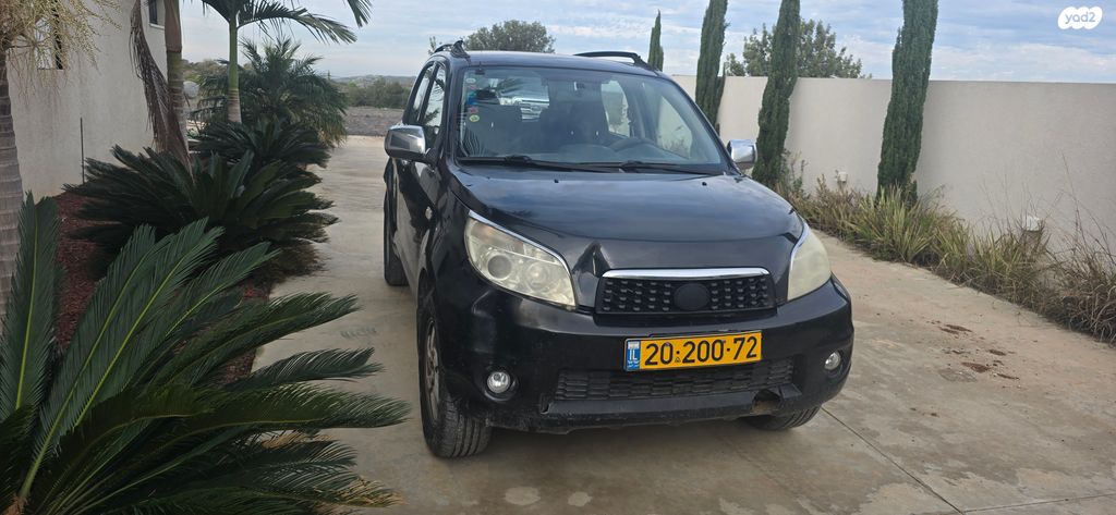 דייהטסו טריוס