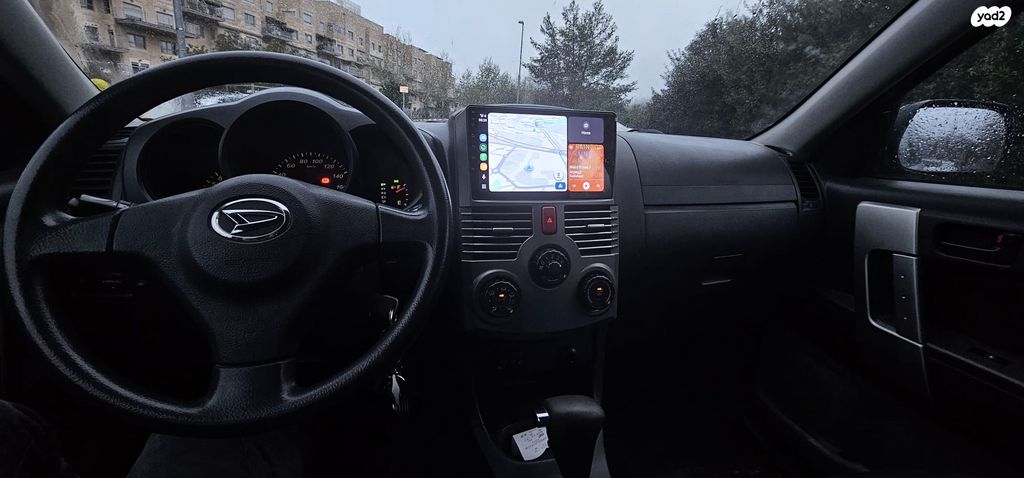 דייהטסו טריוס