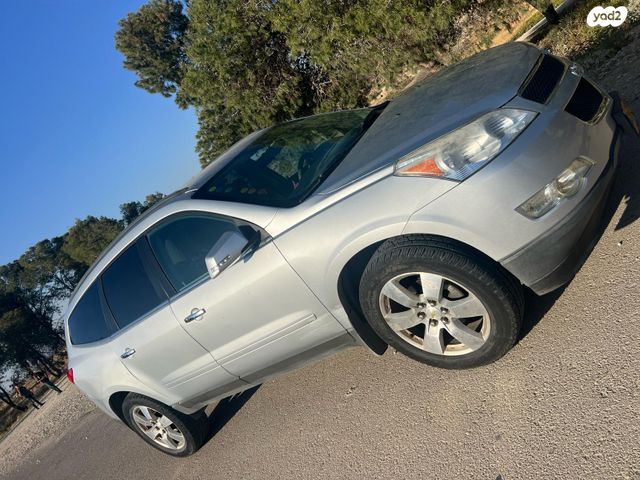 שברולט טראוורס