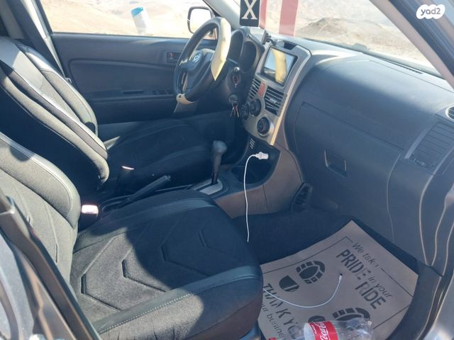 דייהטסו טריוס