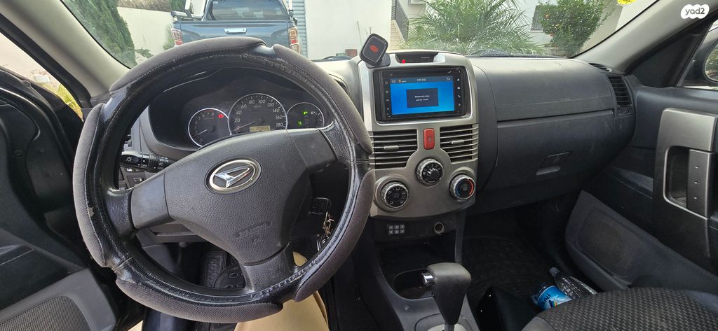 דייהטסו טריוס