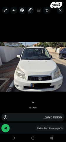 מודעת רכב דייהטסו טריוס