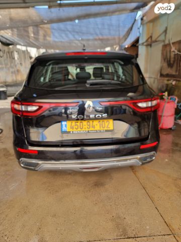 רנו קוליאוס