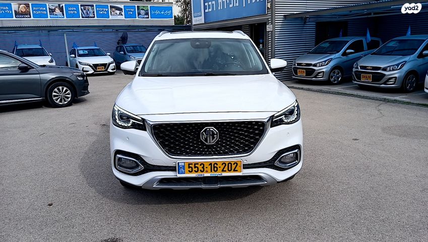 מודעת רכב אם ג'י EHS PHEV