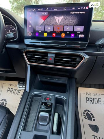 קופרה פורמנטור