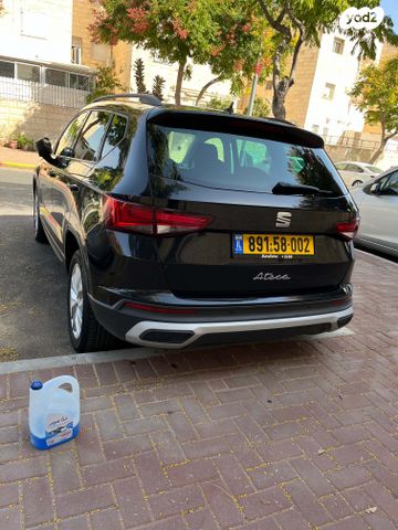 מודעת רכב סיאט אטקה