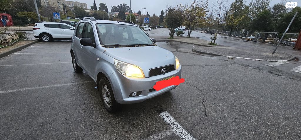 דייהטסו טריוס