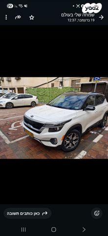 מודעת רכב קיה סלטוס