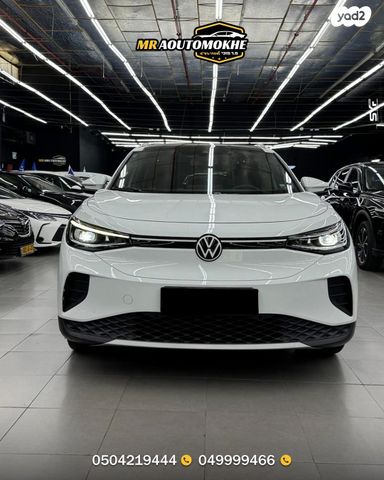 פולקסווגן ID.4