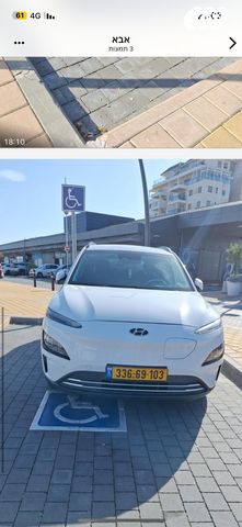 מודעת רכב יונדאי קונה