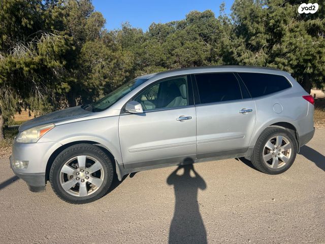 שברולט טראוורס